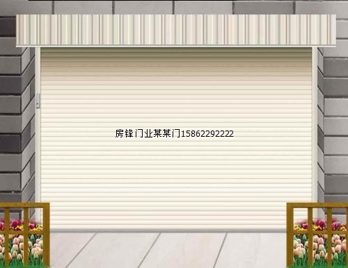 选购卷帘门先要认清卷帘门的种类